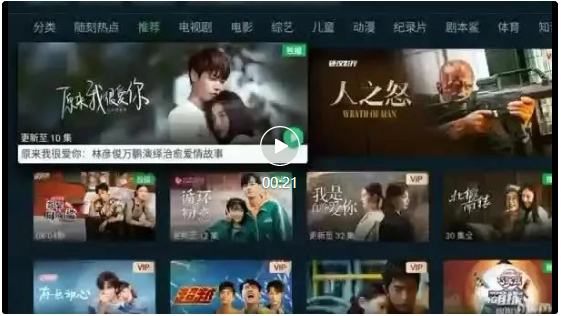 爱奇艺广告推广：大屏重回家庭娱乐消费“中心”