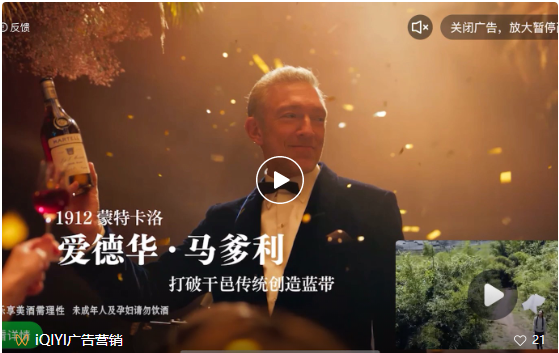 爱奇艺广告推广：大屏重回家庭娱乐消费“中心”