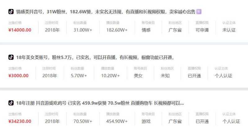 查看office激活剩余时间(office免费永久激活密钥) 查看office激活剩余时间(office免费永久激活密钥)