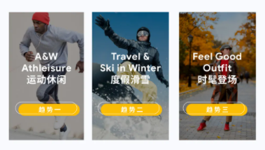 谷歌广告:购物季品类趋势,疫情催化电商加速,来看看服装选品有哪些新思路 谷歌广告:购物季品类趋势,疫情催化电商加速,来看看服装选品有哪些新思路