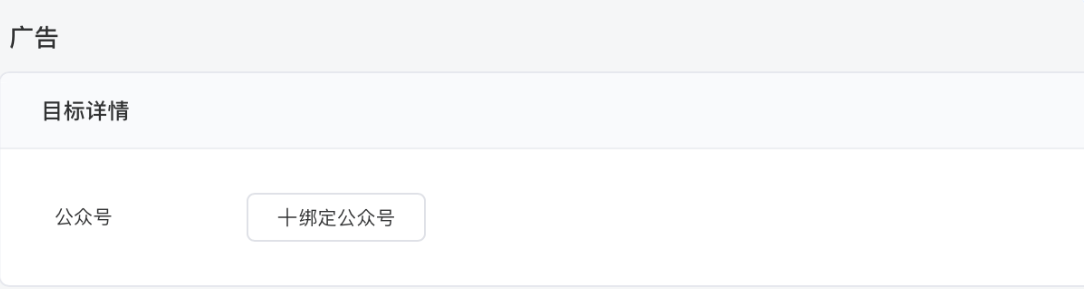 腾讯广告推广目标 | 腾讯广告营销 腾讯广告推广目标 | 腾讯广告营销