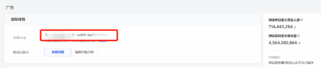 腾讯广告推广目标 | 腾讯广告营销 腾讯广告推广目标 | 腾讯广告营销
