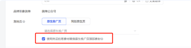 腾讯广告推广目标 | 腾讯广告营销 腾讯广告推广目标 | 腾讯广告营销