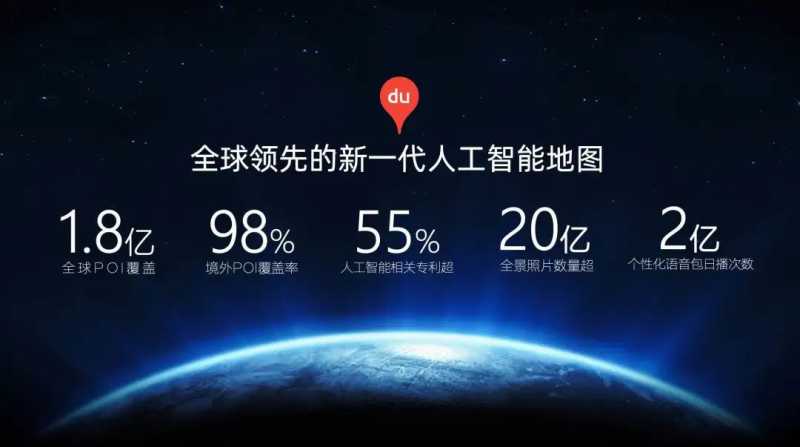 全域智营 | 2022百度地图营销策略通案发布