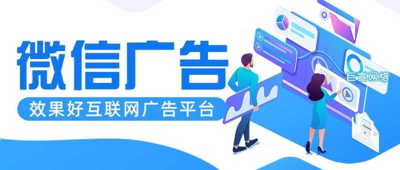 常见的微信广告你知道有哪些吗?—微信朋友圈广告 常见的微信广告你知道有哪些吗?—微信朋友圈广告