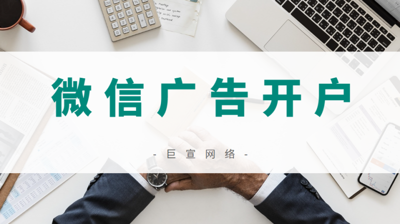 微信朋友圈广告是怎么做的?微信广告实测效果? 微信朋友圈广告是怎么做的?微信广告实测效果?