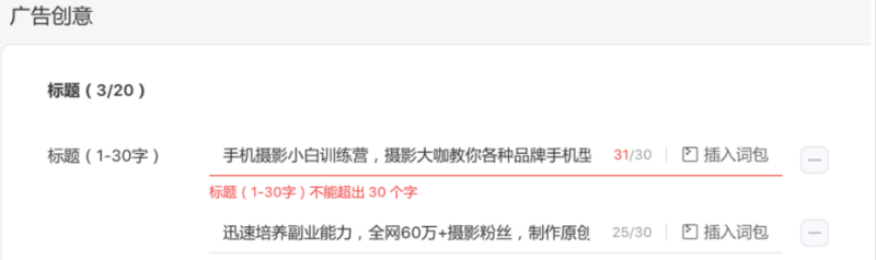 教育行业QQ浏览器搜索广告投放必看！ | 腾讯搜索广告