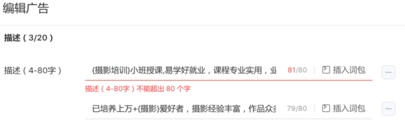 教育行业QQ浏览器搜索广告投放必看！ | 腾讯搜索广告