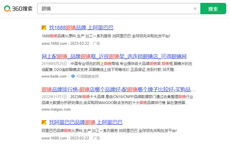 360推广关键词包年效果怎么样？包年需要多少钱？