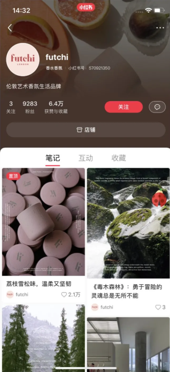 “号店一体”如何帮助广告提升小红书推广营销的转化效率? “号店一体”如何帮助广告提升小红书推广营销的转化效率?