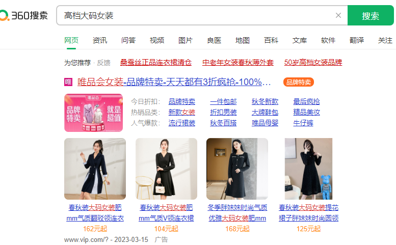 360信息流广告开户流程是怎样？上海360广告推广开户联系谁？