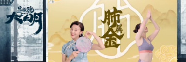 爱奇艺广告平台短剧热播,吸引高知观众获品牌青睐 爱奇艺广告平台短剧热播,吸引高知观众获品牌青睐