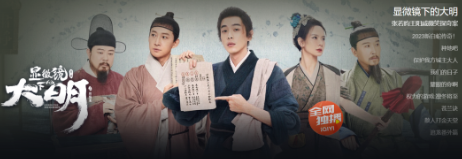 爱奇艺广告平台短剧热播,吸引高知观众获品牌青睐 爱奇艺广告平台短剧热播,吸引高知观众获品牌青睐