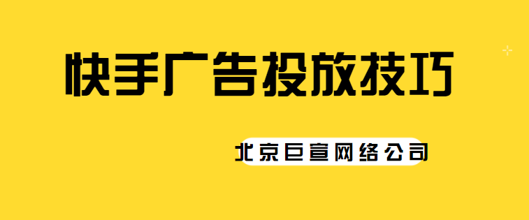 快手推广案例:“新人”月GMV超千万,妙飞“品牌先行”玩转直播带货 快手推广案例:“新人”月GMV超千万,妙飞“品牌先行”玩转直播带货