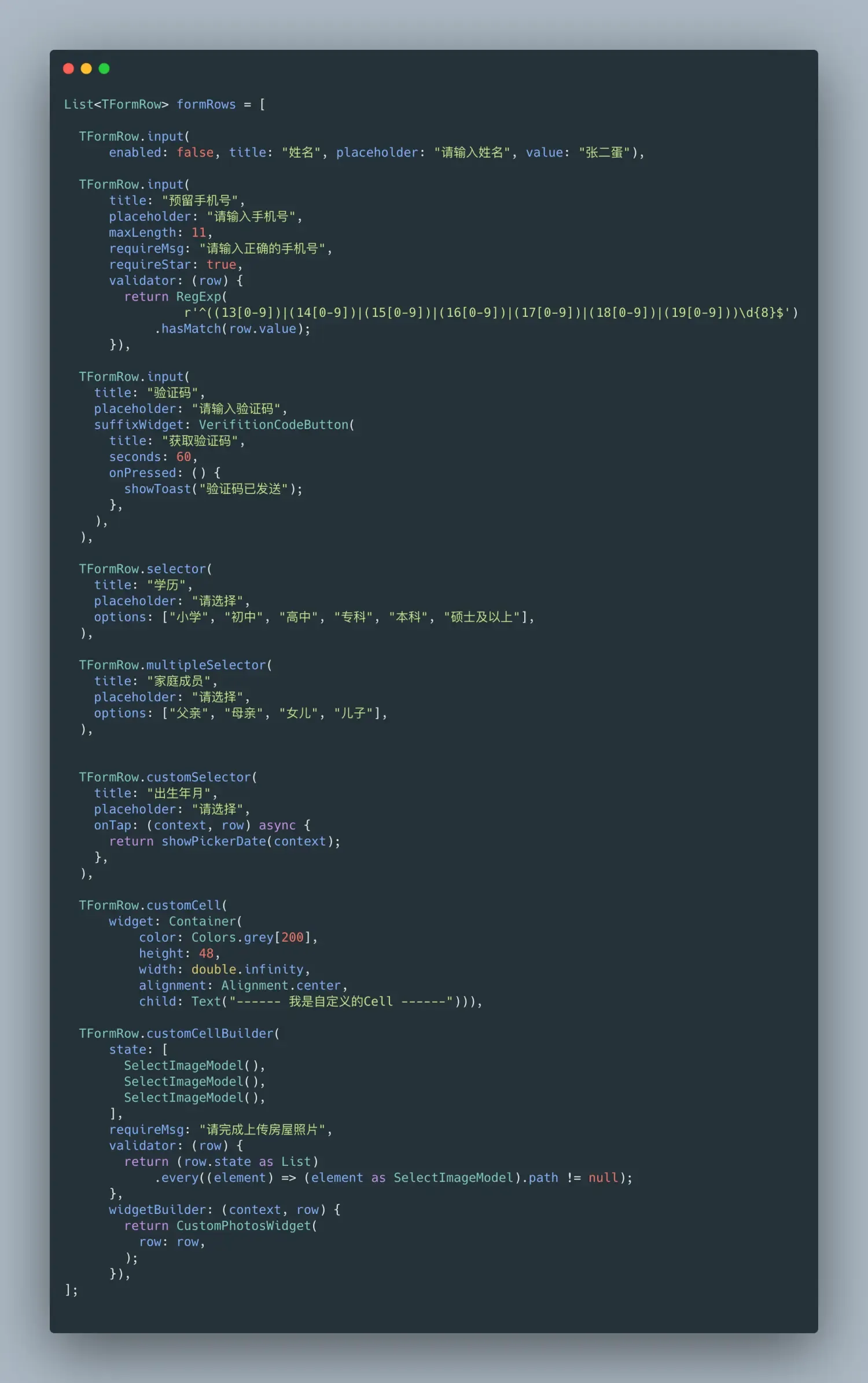 Flutter 动态表单实现 Flutter 动态表单实现