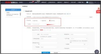 拼多多买跨境商品要实名安全吗?揭秘跨境购物的实名安全问题 拼多多买跨境商品要实名安全吗?揭秘跨境购物的实名安全问题