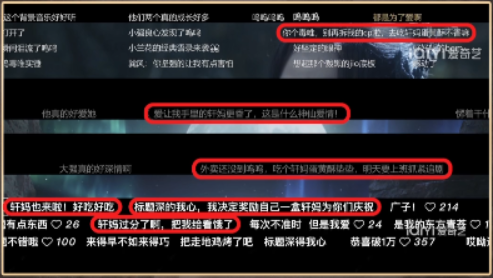 押宝暑期爆款，轩妈大剧营销诀诀子