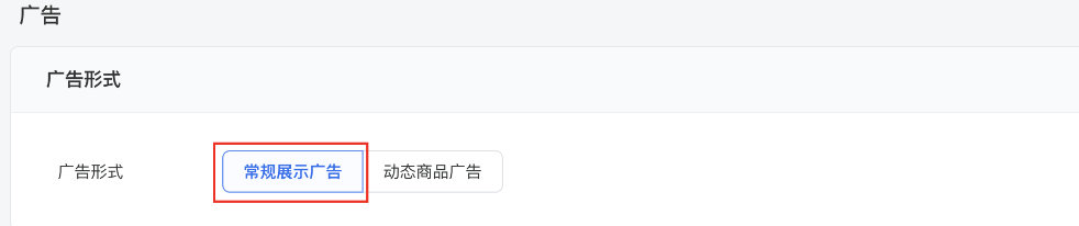 腾讯广告商品化投放 | 腾讯广告营销 腾讯广告商品化投放 | 腾讯广告营销