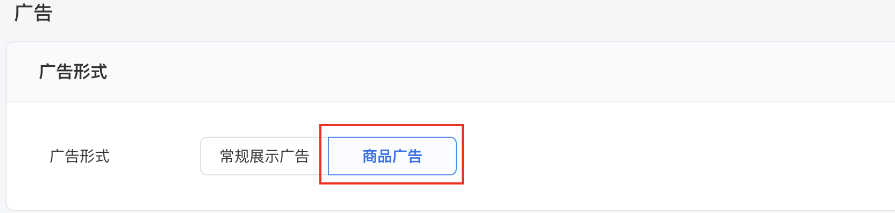 腾讯广告商品化投放 | 腾讯广告营销 腾讯广告商品化投放 | 腾讯广告营销