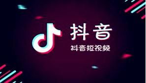 如何在抖音视频中插入淘宝宝贝链接?抖音的定向链接咋弄(抖音分享链接怎么打开) 如何在抖音视频中插入淘宝宝贝链接?抖音的定向链接咋弄(抖音分享链接怎么打开)