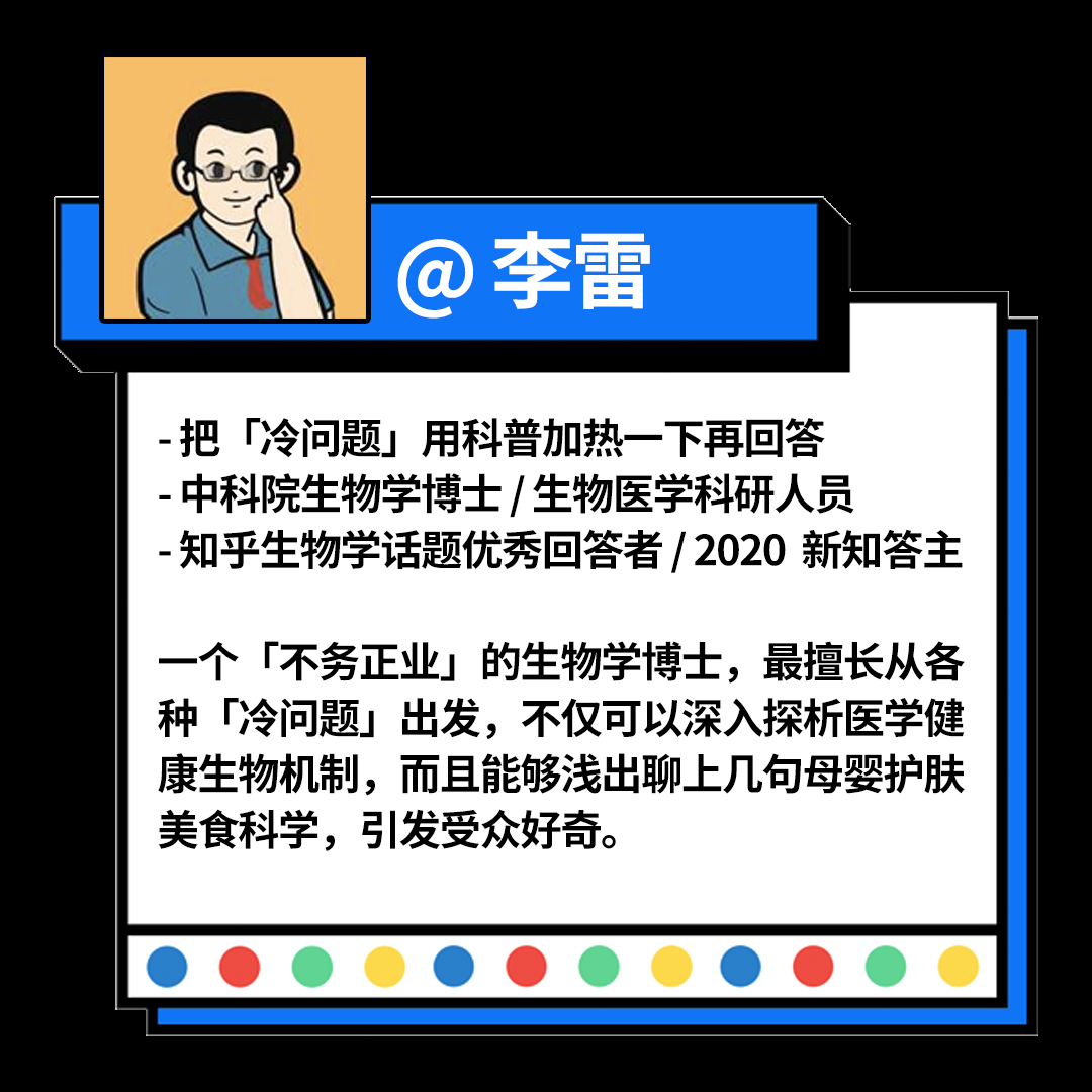 芝士集结号丨当科学家化身二次元,「科学」都变得年轻了一点 芝士集结号丨当科学家化身二次元,「科学」都变得年轻了一点