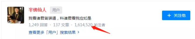 如何运营一个知乎账号？