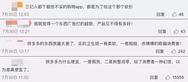 拼多多怎样帮助别人代付?揭秘你不知道的新功能! 拼多多怎样帮助别人代付?揭秘你不知道的新功能!