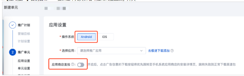 百度搜索推广之商店直投--全流量上线 百度搜索推广之商店直投--全流量上线
