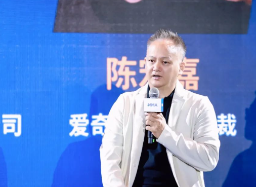 爱奇艺广告陈宏嘉畅谈AI+营销创新风向