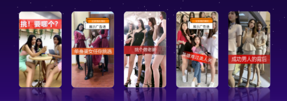 社交行业常见拒审原因 | 快手短视频广告平台