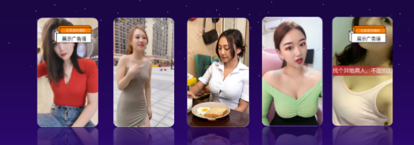 社交行业常见拒审原因 | 快手短视频广告平台