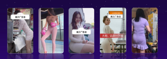 社交行业常见拒审原因 | 快手短视频广告平台