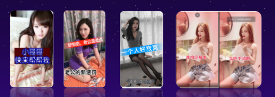 社交行业常见拒审原因 | 快手短视频广告平台