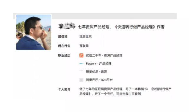 知乎怎么引流到微信呢？需要注意什么？