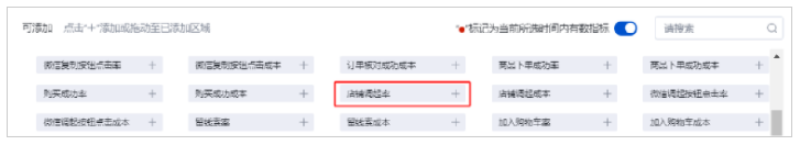 百度广告：专项报告新增“视频洞察报告”--全流量上线