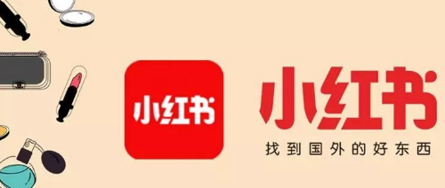 小红书平台是如何快速有效挖掘种子客户的? 小红书平台是如何快速有效挖掘种子客户的?