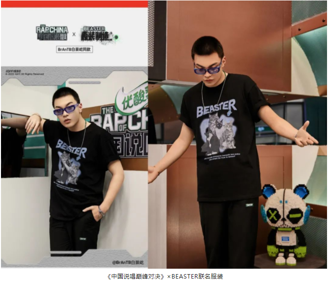 6年说唱IP深运营 爆款热综《中国说唱巅峰对决》商业化再交优异答卷 6年说唱IP深运营 爆款热综《中国说唱巅峰对决》商业化再交优异答卷