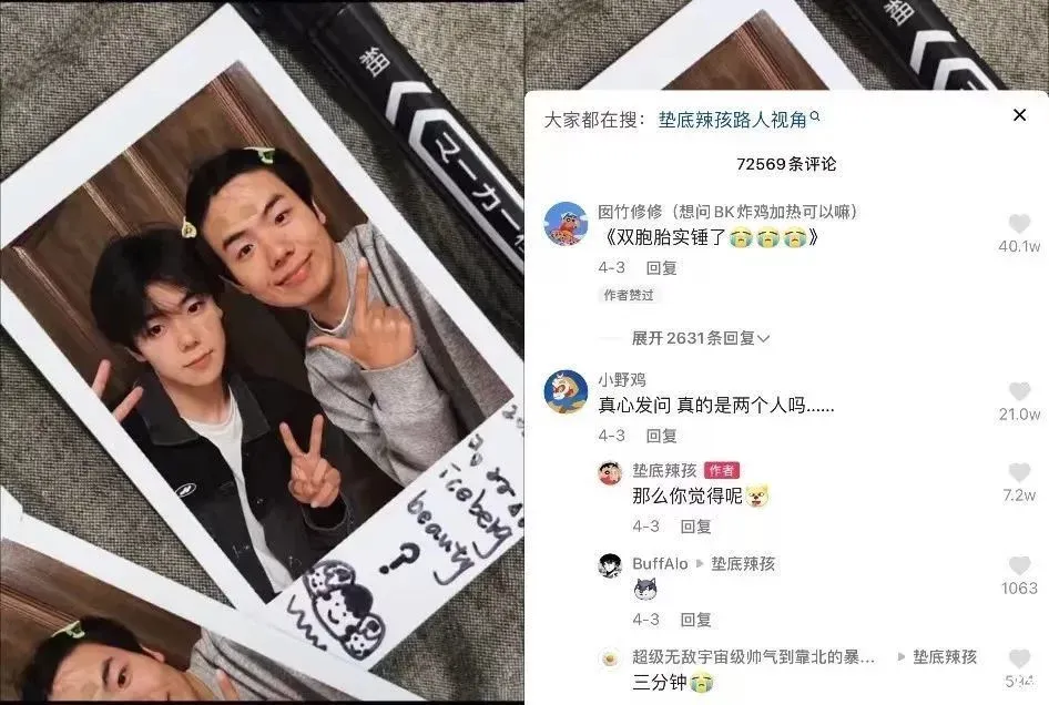 一个月抖音涨粉530万，如何才能成为下一个“垫