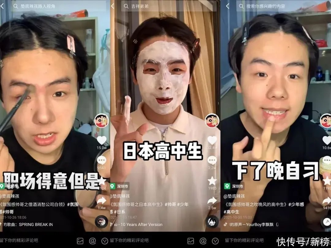 一个月抖音涨粉530万，如何才能成为下一个“垫