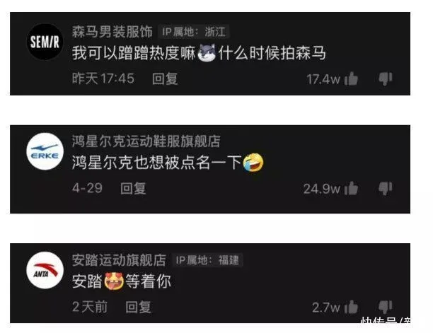 一个月抖音涨粉530万，如何才能成为下一个“垫