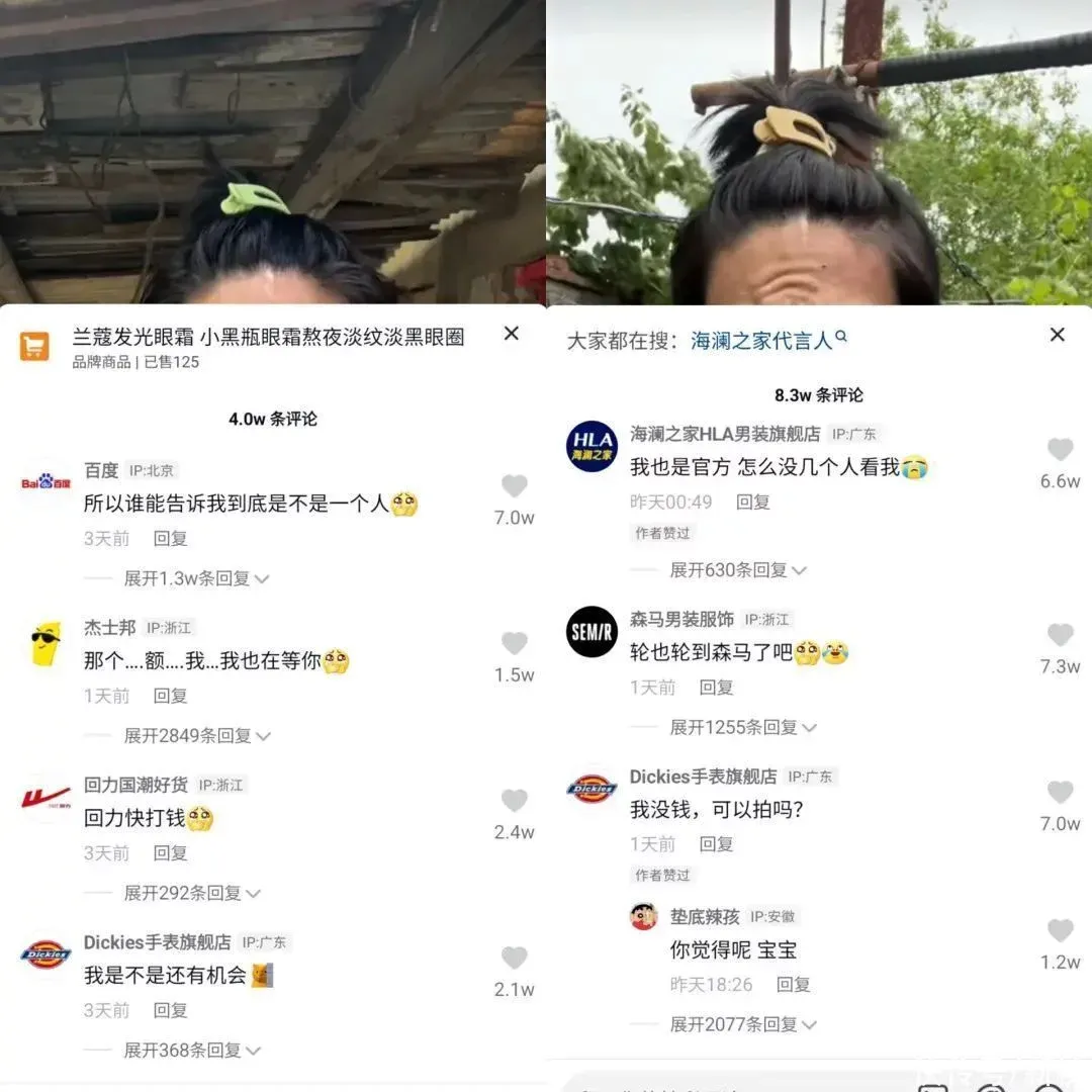 一个月抖音涨粉530万，如何才能成为下一个“垫