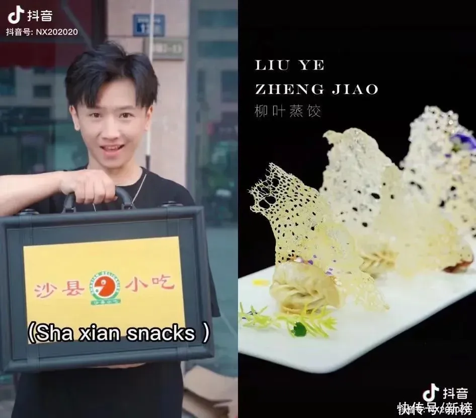 一个月抖音涨粉530万，如何才能成为下一个“垫