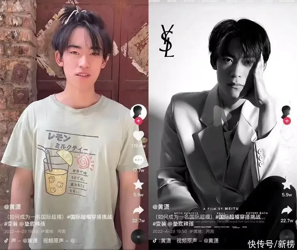 一个月抖音涨粉530万，如何才能成为下一个“垫