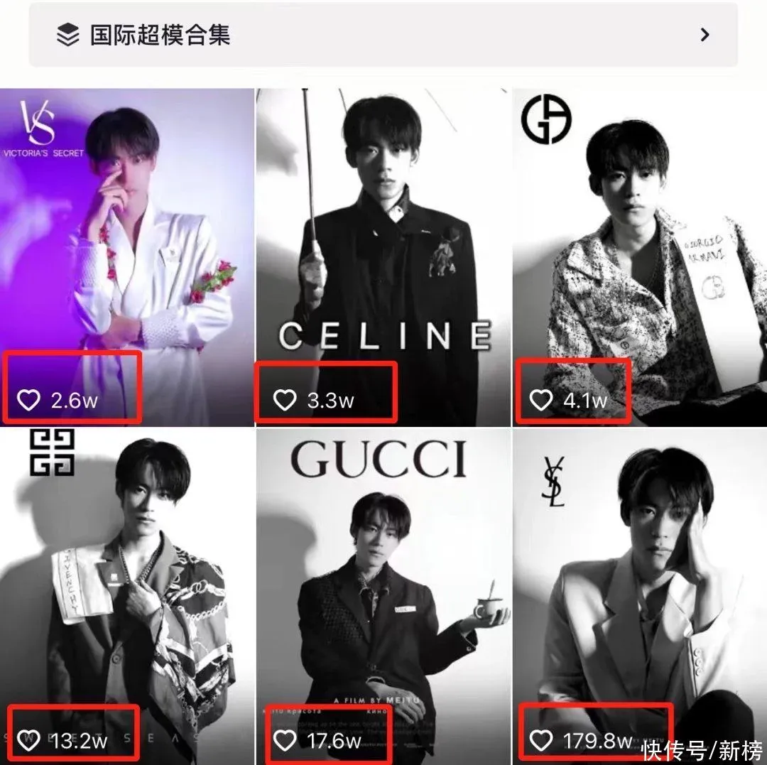 一个月抖音涨粉530万，如何才能成为下一个“垫