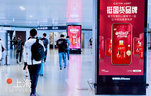 快手磁力引擎携手八大国货品牌,让中国品牌更有声 快手磁力引擎携手八大国货品牌,让中国品牌更有声