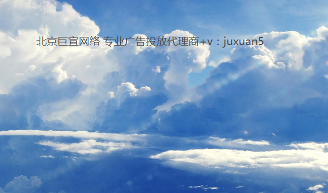 杭州搜狗输入法广告找谁开户?家教辅导班投放效果怎么样? 杭州搜狗输入法广告找谁开户?家教辅导班投放效果怎么样?