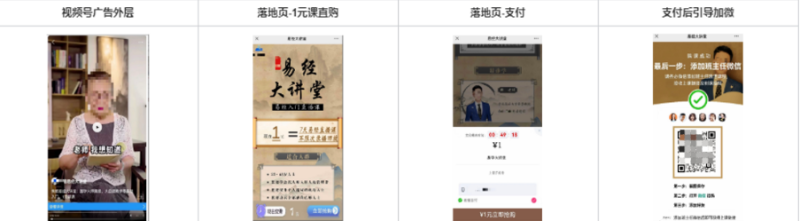 私域时代,企微如何助力企业破圈 | 腾讯广告 私域时代,企微如何助力企业破圈 | 腾讯广告