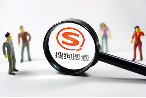 搜狗推广具体是什么呢？搜狗推广服务包含了5大搜索推广方式