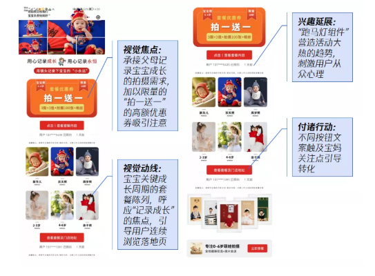 腾讯营销玩法如何助力广告主get年末营销红利？