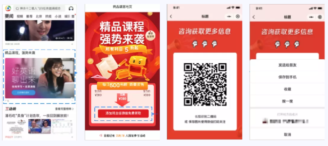 腾讯营销玩法如何助力广告主get年末营销红利？